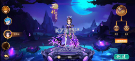 西游乐消消 v1.1.3.11 0.1折天天送648版 截图