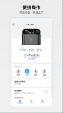 弱水时砂 v3.7.1 官方app下载 截图
