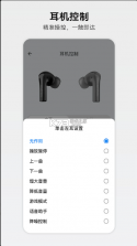 弱水时砂 v3.7.1 官方app下载 截图