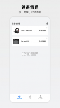弱水时砂 v3.7.1 官方app下载 截图