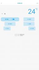 万能遥控器空调遥控器 v1.0.6 下载安装 截图