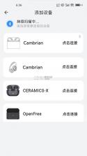 弱水时砂 v3.7.1 官方app下载 截图