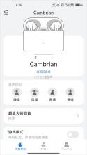弱水时砂 v3.7.1 官方app下载 截图