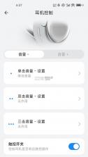 弱水时砂 v3.7.1 官方app下载 截图