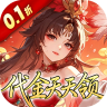 深渊突击 v1.0.6 0.1折送代金十万抽版