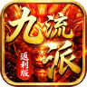 霸刀传奇 v1.0.0 神技三职业免费版
