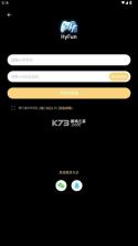 嗨玩云 v1.3.2.20050 app官方下载安装 截图