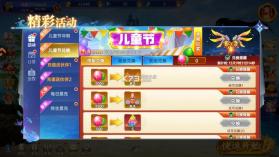 捕鱼新纪元 v10.12 3D版 截图