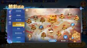 捕鱼新纪元 v10.12 3D版 截图