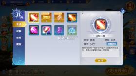 捕鱼新纪元 v10.12 万炮版 截图