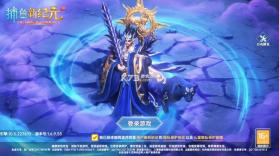 捕鱼新纪元 v10.12 万炮版 截图