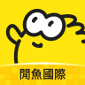goofish v1.5.9 国际版