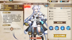 卢希达起源 v1.0.0 0.1折版 截图