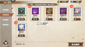 卢希达起源 v1.0.0 0.1折版 截图