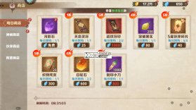 卢希达起源 v1.0.0 0.1折版 截图