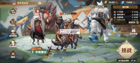 卢希达起源 v1.0.0 0.1折版 截图