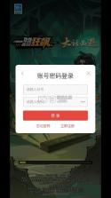 一路狂飙 v9 内购破解版 截图