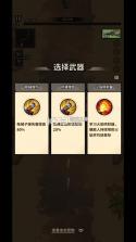 一路狂飙 v9 内购破解版 截图