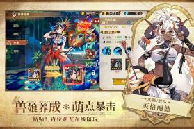 卢希达起源 v1.0.0 破解版 截图