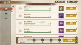 卢希达起源 v1.0.0 破解版 截图