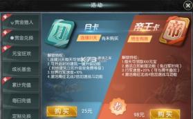 国战来了 v3.9.9.2 九游旧版 截图