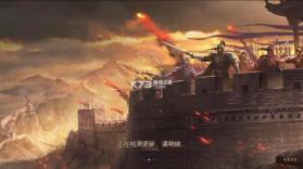 国战来了 v3.9.9.2 九游旧版 截图