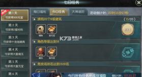 国战来了 v3.9.9.2 GM工具刷充版 截图