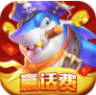 捕鱼大赛 v3.15.0 下载安装