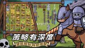 繁盛时代 v1.3 手游官方版 截图
