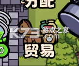 繁盛时代 v1.3 手游官方版 截图