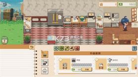 遗忘周一咖啡馆 v1.0.1 手机版 截图