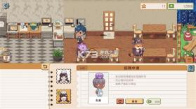 遗忘周一咖啡馆 v1.0.1 手机版 截图