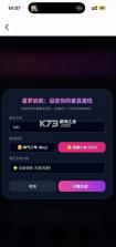 爱豆模拟器 v1.0 游戏下载 截图