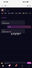 爱豆模拟器 v1.0 游戏下载 截图
