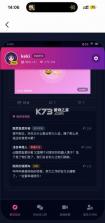 爱豆模拟器 v1.0 游戏下载 截图