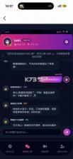 爱豆模拟器 v1.0 游戏下载 截图