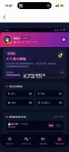 爱豆模拟器 v1.0 游戏下载 截图