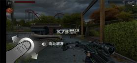 火焰启示录 v1.13.0 内置菜单版 截图