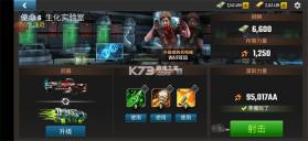 火焰启示录 v1.13.0 内置菜单版 截图