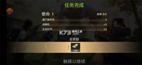 火焰启示录 v1.13.0 内置菜单版 截图
