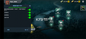 火焰启示录 v1.13.0 内置菜单版 截图