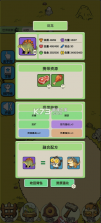 从方舟开始进化2 v1.0.1 手游下载 截图