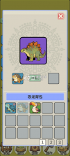 从方舟开始进化2 v1.0.1 手游下载 截图