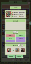 从方舟开始进化2 v1.0.1 手游下载 截图