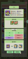 从方舟开始进化2 v1.0.1 手游下载 截图