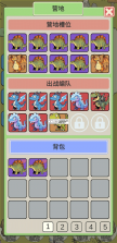 从方舟开始进化2 v1.0.1 手游下载 截图