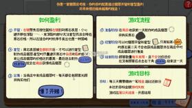 赌石刮刮乐 v2.2 手机版 截图