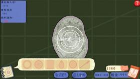 赌石刮刮乐 v2.2 手机版 截图