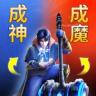 斗罗大陆 v9.7.0 小米版
