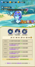 保卫向日葵 v1.39 无限钻石版 截图